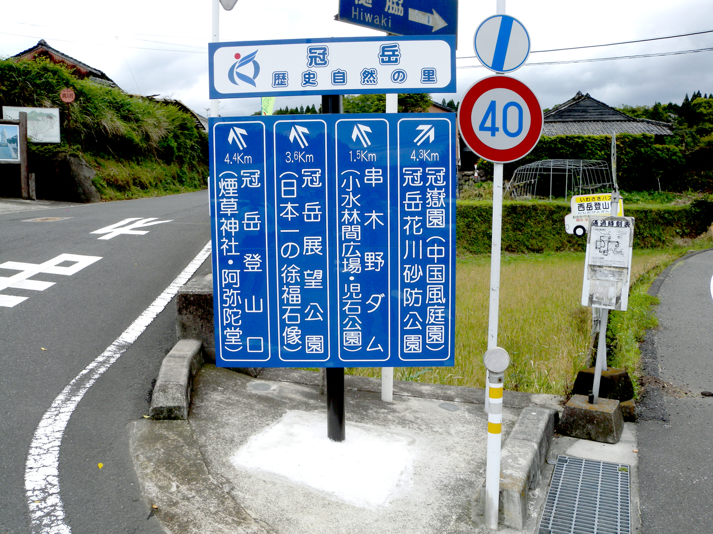 鹿児島県 いちき串木野市 株式会社アーテック Ebパネル製作