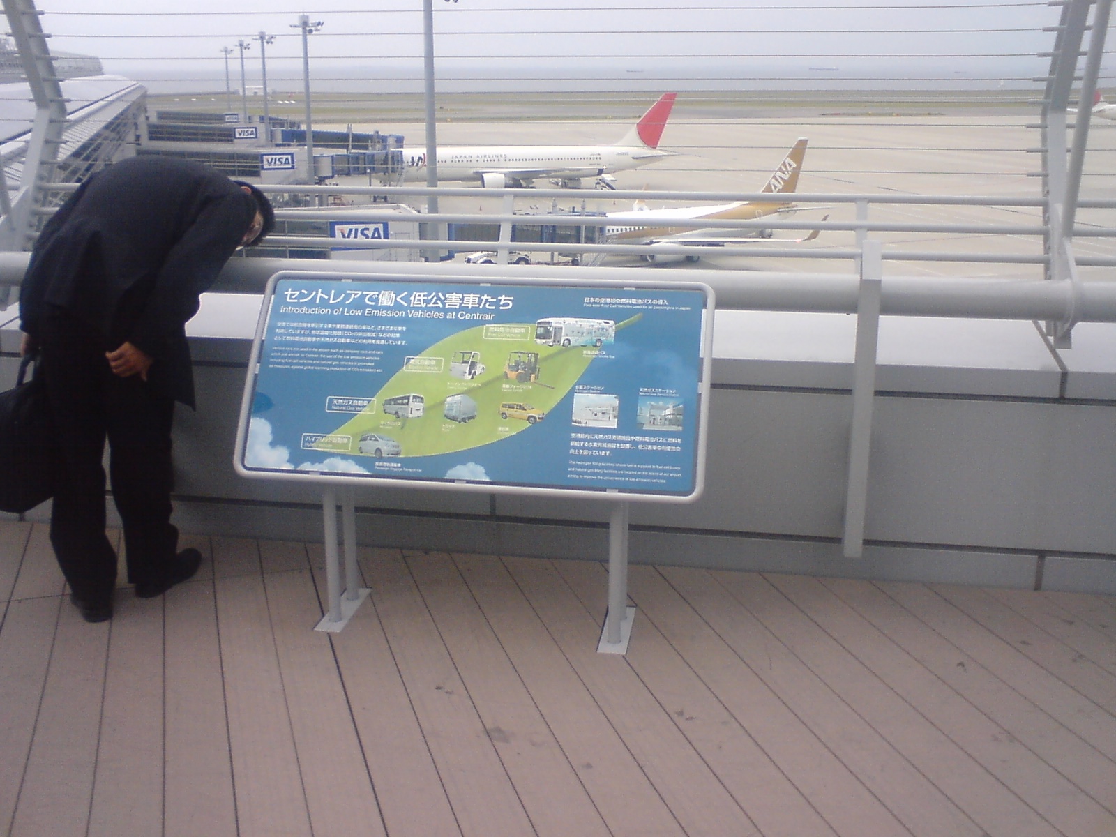 愛知県 中部国際空港サイン 株式会社アーテック Ebパネル製作